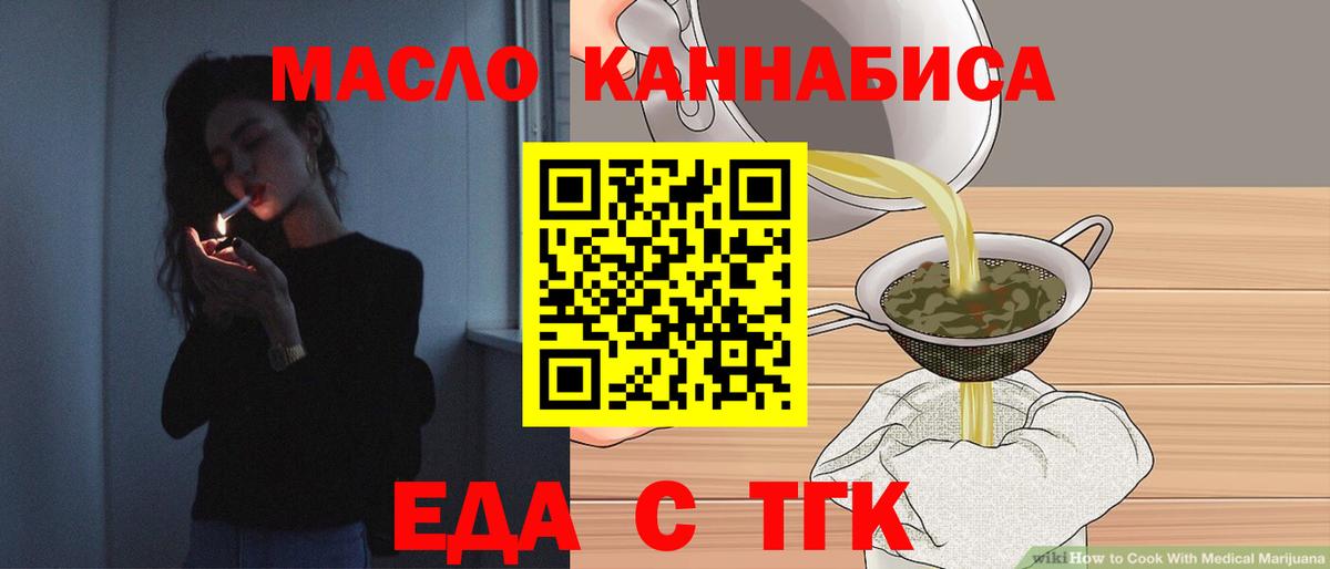 Canna-Cookies марихуана  Вход с VPN  Фрязино 