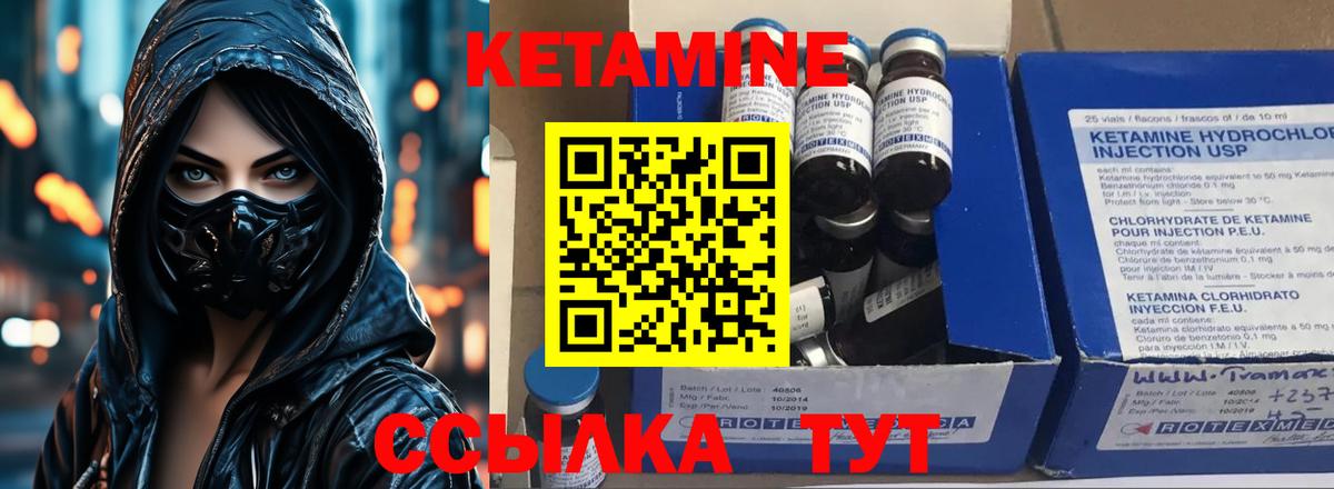 Фрязино  КЕТАМИН ketamine  Вход с VPN  гидра зеркало  это телеграм  КЕТАМИН ketamine 