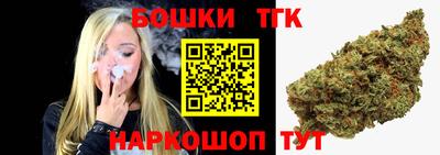 синтетический гашиш Бузулук