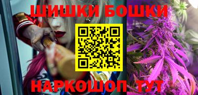 синтетический гашиш Бузулук