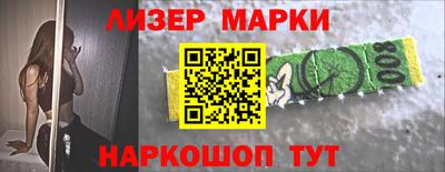 синтетический гашиш Бузулук