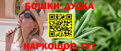 синтетический гашиш Бузулук