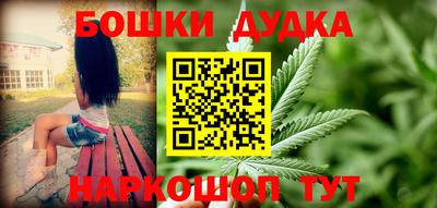 синтетический гашиш Бузулук