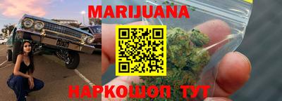 синтетический гашиш Бузулук