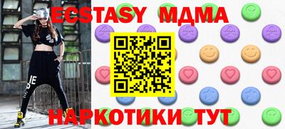 мдпв Бугуруслан