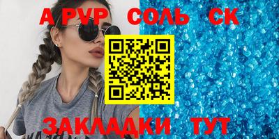 гидропоника Будённовск