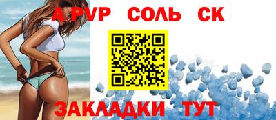 синтетический гашиш Бузулук