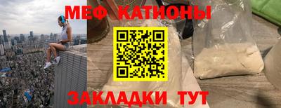 синтетический гашиш Бузулук