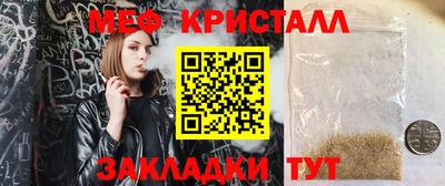 мдпв Бугуруслан