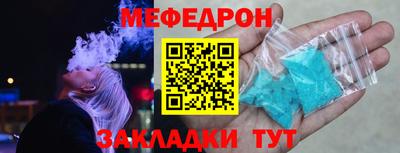 мдпв Бугуруслан