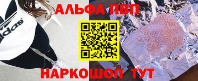 синтетический гашиш Бузулук