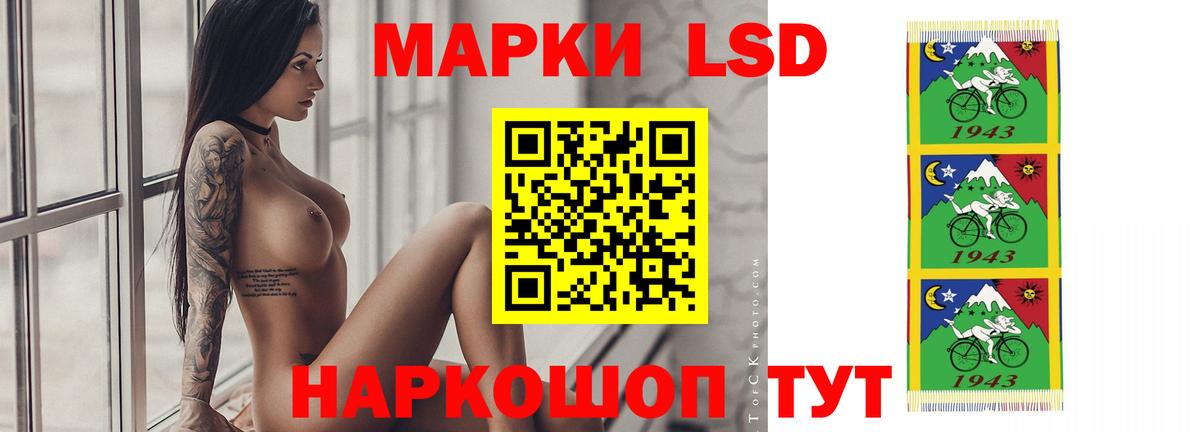 LSD-25 экстази  Лсд 25 экстази ecstasy  Фрязино  Вход с VPN  LSD-25 экстази ecstasy 