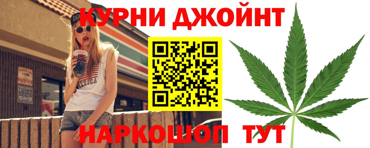 МАРИХУАНА VHQ  Шишки марихуана гибрид  Фрязино  МАРИХУАНА сатива  Вход с VPN  Марихуана SATIVA & INDICA 