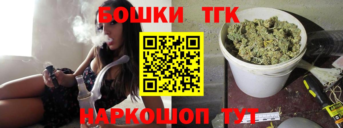 Шишки марихуана план Фрязино